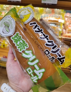 キムラヤのパン 岡山駅地下店 1枚目