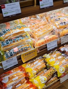 キムラヤのパン 岡山駅地下店 5枚目