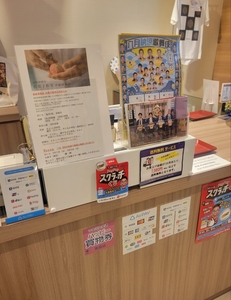 施設画像