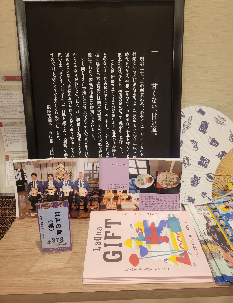 じゅりぽんさんが投稿した銀座 菊廼舎 本店に関する口コミの画像