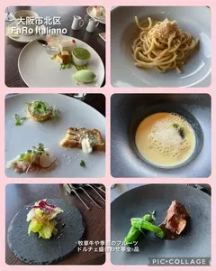 FaRo Italiano（ファロ【旧店名】FaRo Italian&Cafe）