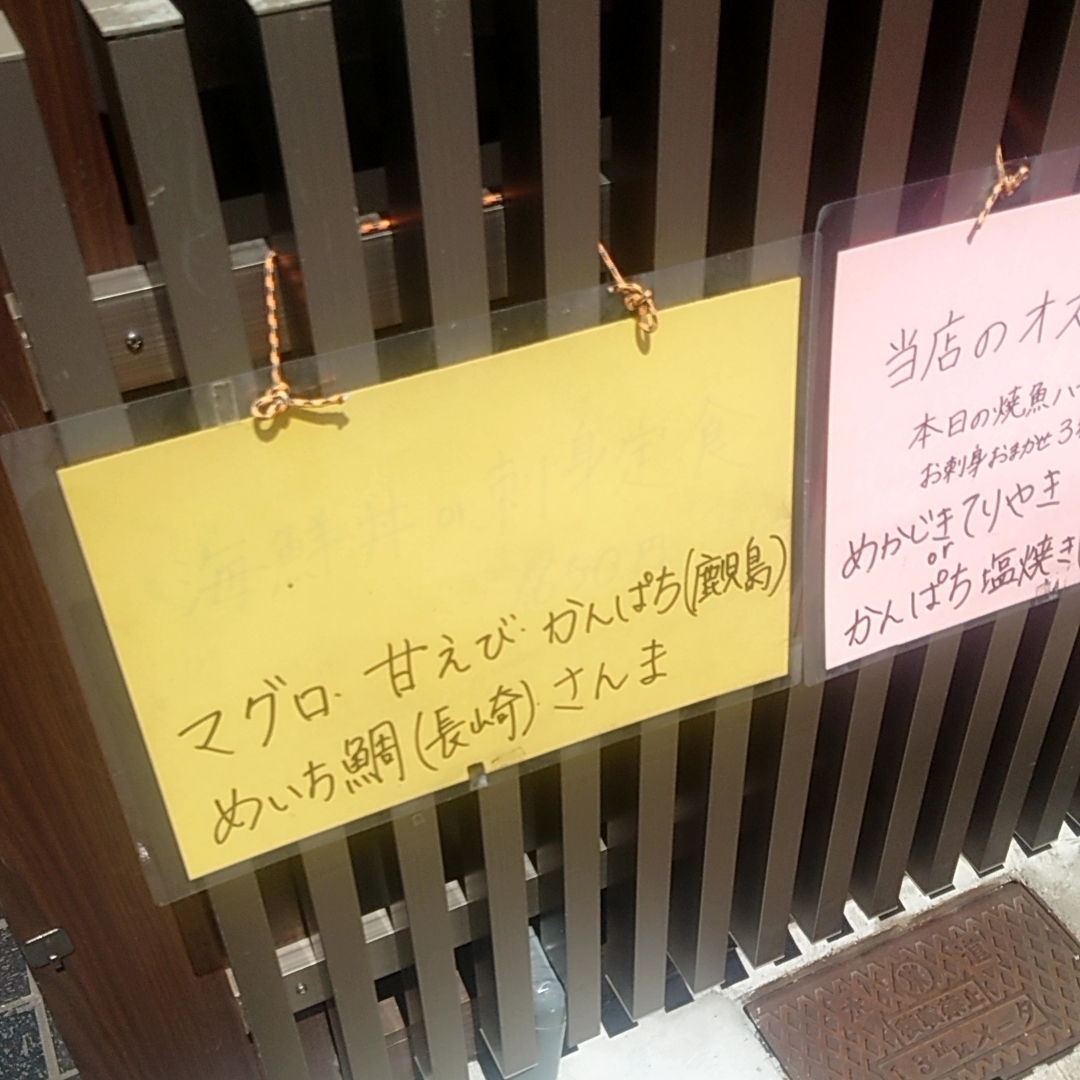 カレーそばさんが投稿した仲卸のお弁当 愛之助に関する口コミの画像