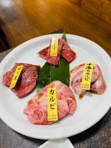 焼肉 すずや