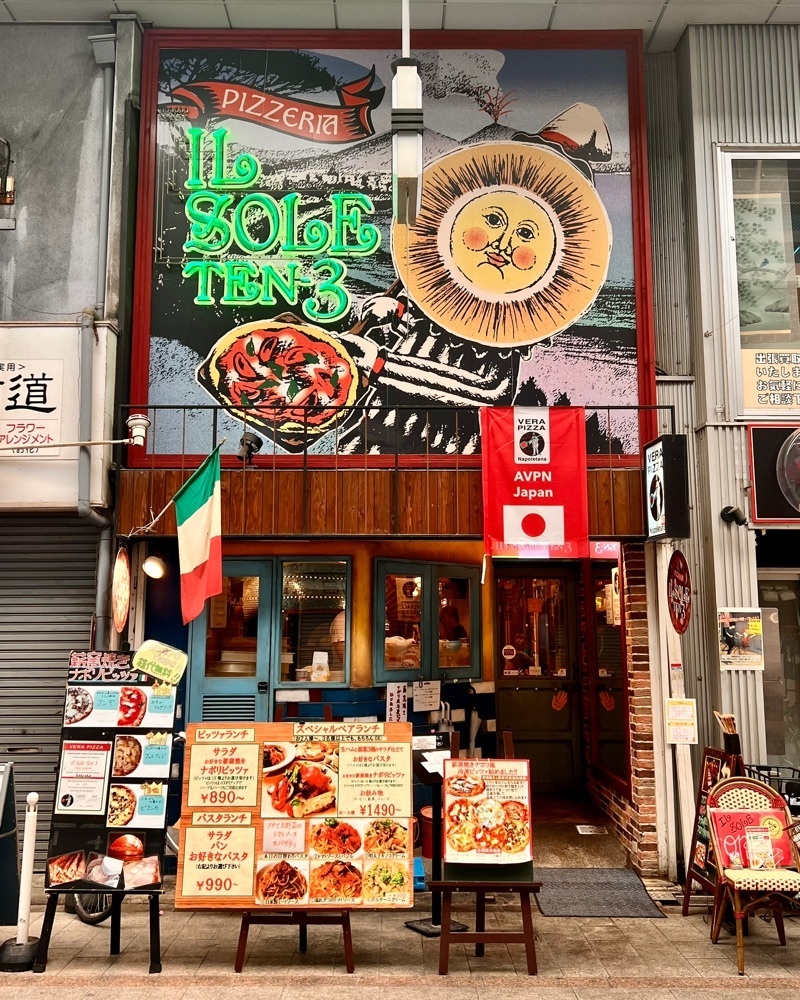 masayan.310さんが投稿したピッツェリア　イルソーレ　天サン（PIZZERIA IL SOLE TEN-3）に関する口コミの画像