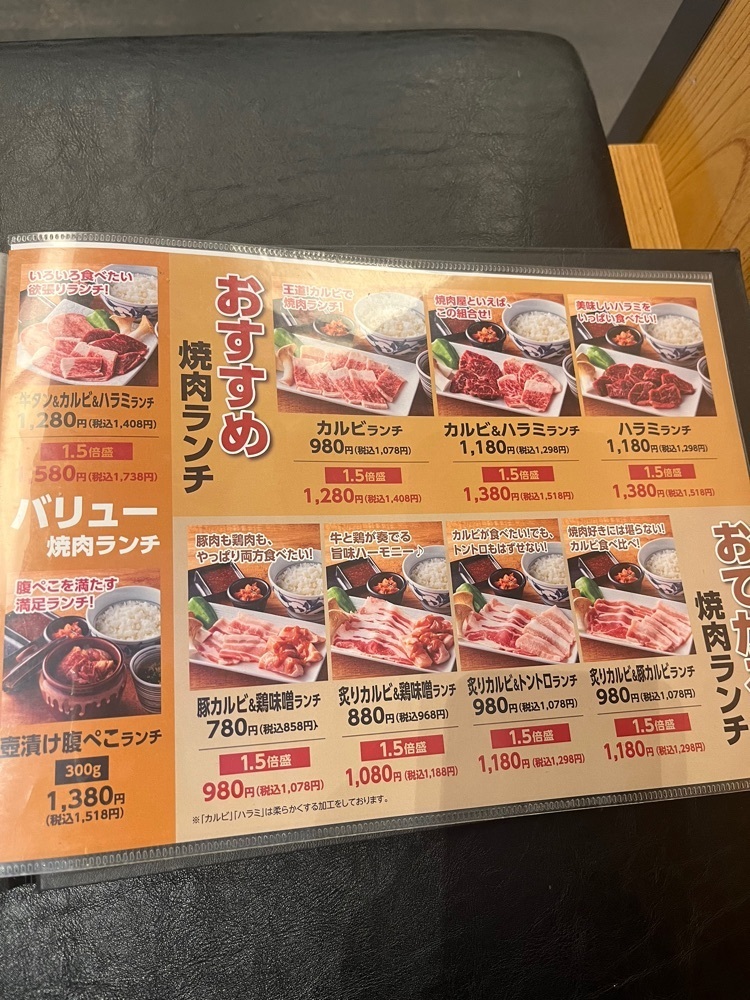ヤベっちさんが投稿した幸せの焼肉食べ放題 かみむら牧場 福重拾六町店に関する口コミの画像