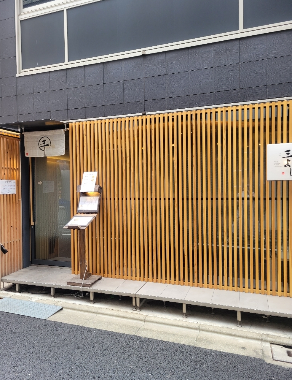 じゅりぽんさんが投稿したレア天丼 銀座 三よし 銀座本店に関する口コミの画像