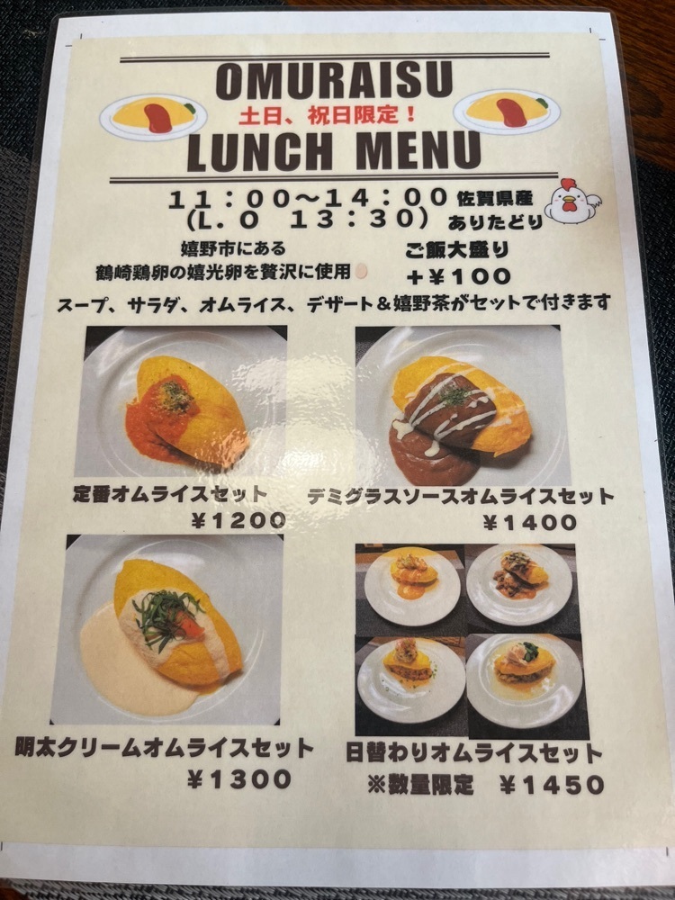 ponponao②さんが投稿した居酒屋 ゆたかに関する口コミの画像