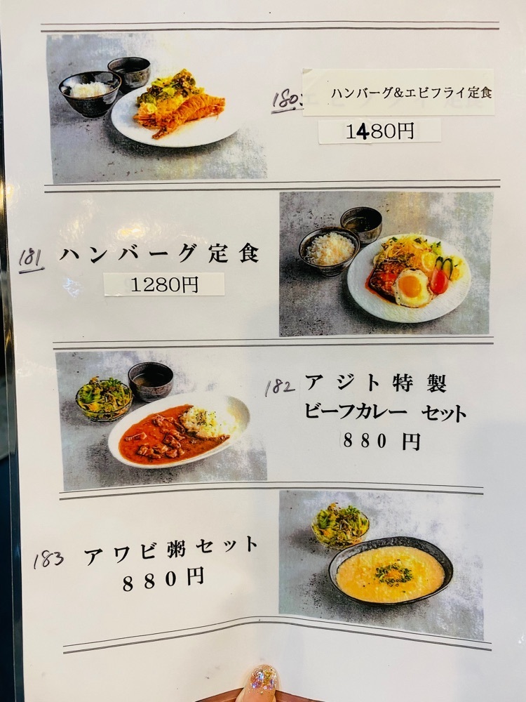 食いしん坊プリンセスさんが投稿したやきにく牛のAzitoに関する口コミの画像