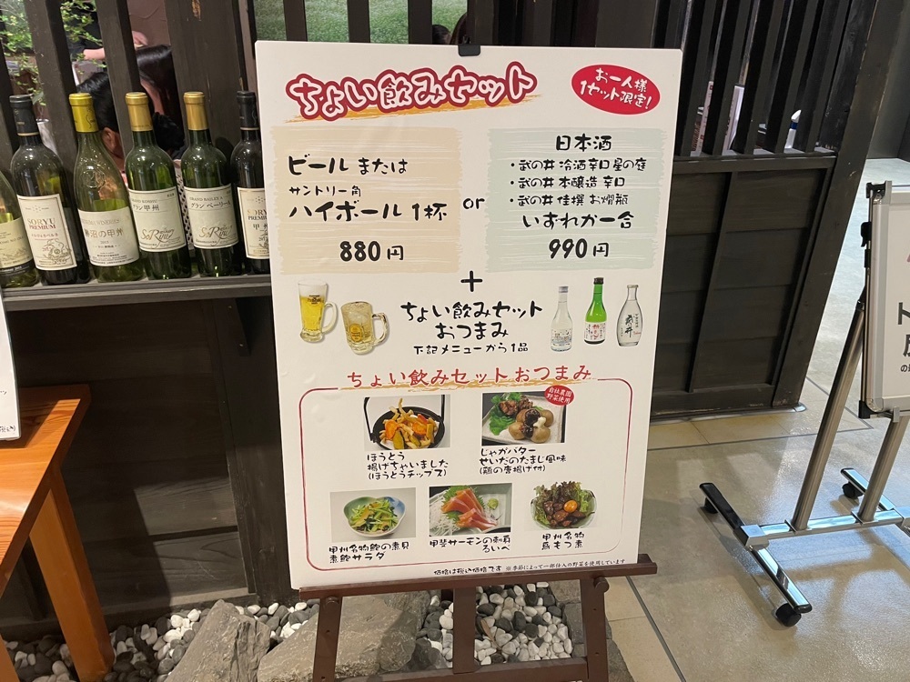 fumiさんが投稿したそば・ほうとう・郷土料理 信玄に関する口コミの画像