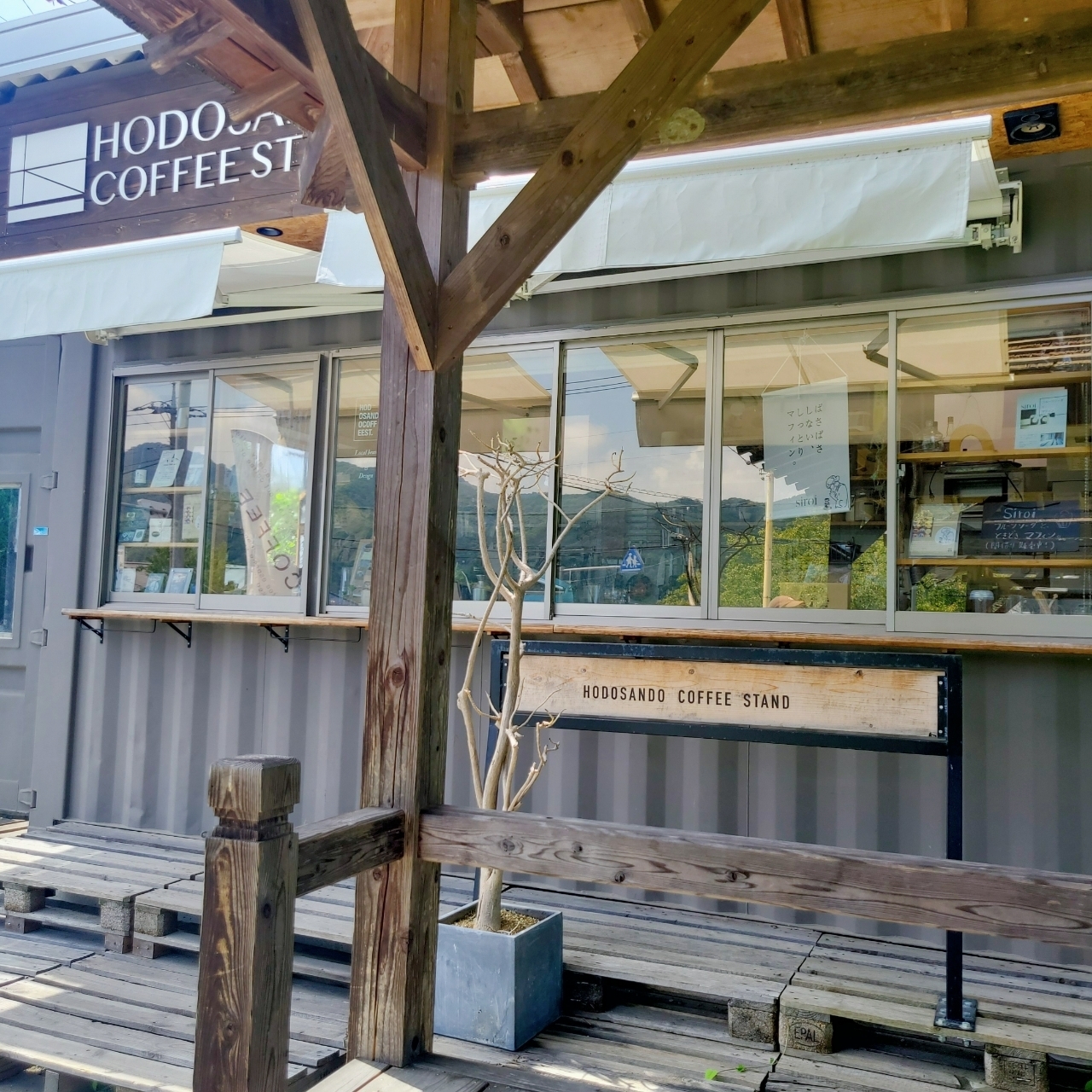 miさんが投稿したHODOSANDO COFFEE STAND（ホドサンドウ コーヒースタンド）に関する口コミの画像