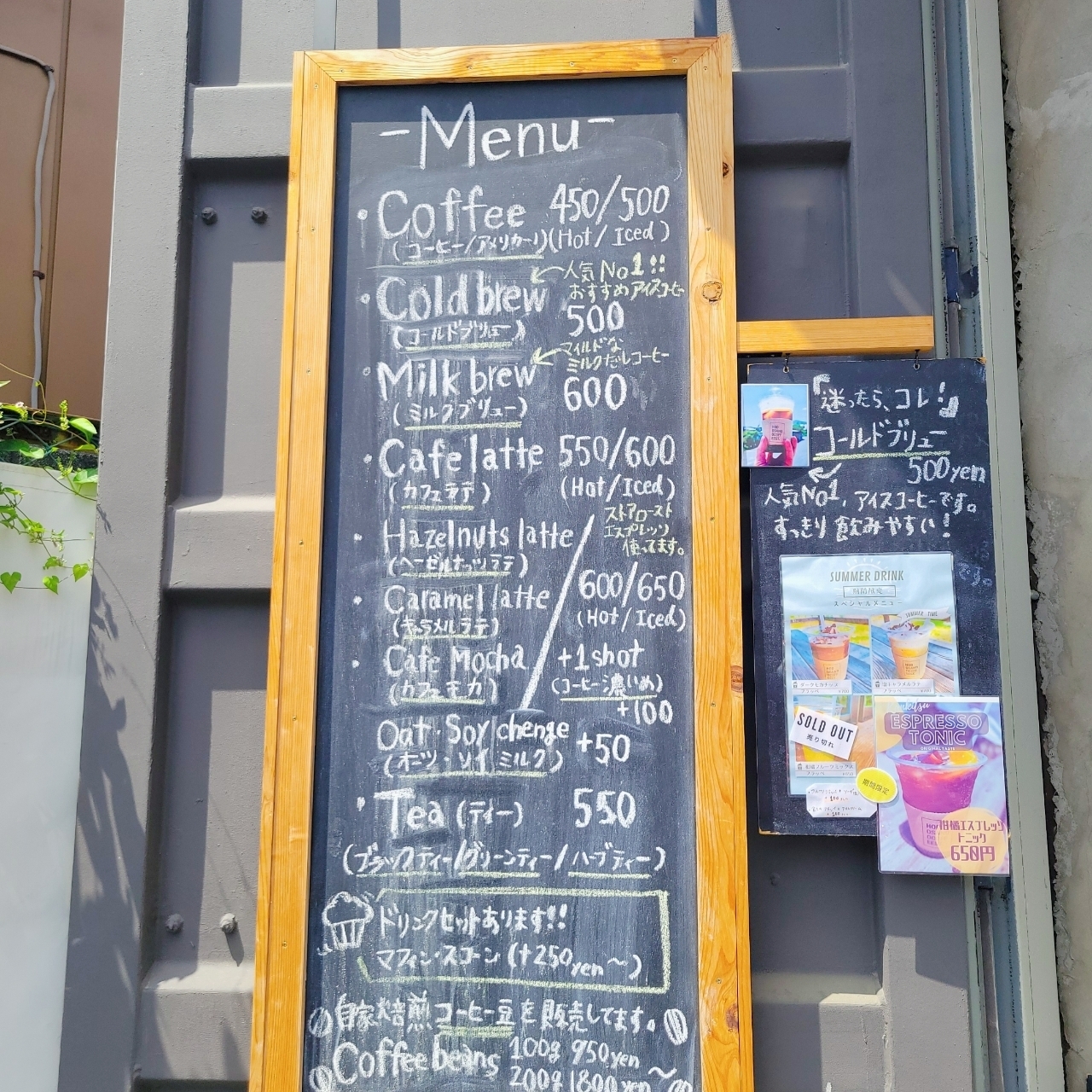 miさんが投稿したHODOSANDO COFFEE STAND（ホドサンドウ コーヒースタンド）に関する口コミの画像