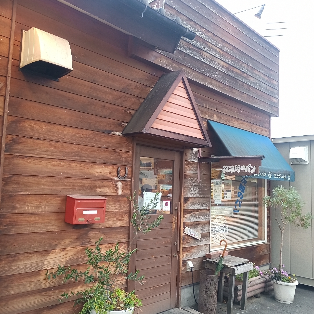 のんびりんこさんが投稿した政次郎のパンに関する口コミの画像