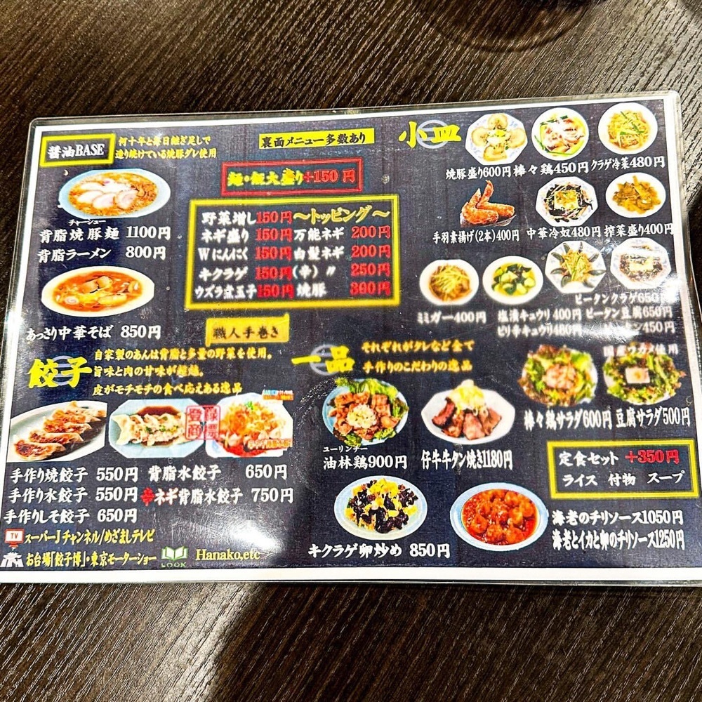40s_gourmetさんが投稿した味一 Factory極（味一 ファクトリー極）に関する口コミの画像