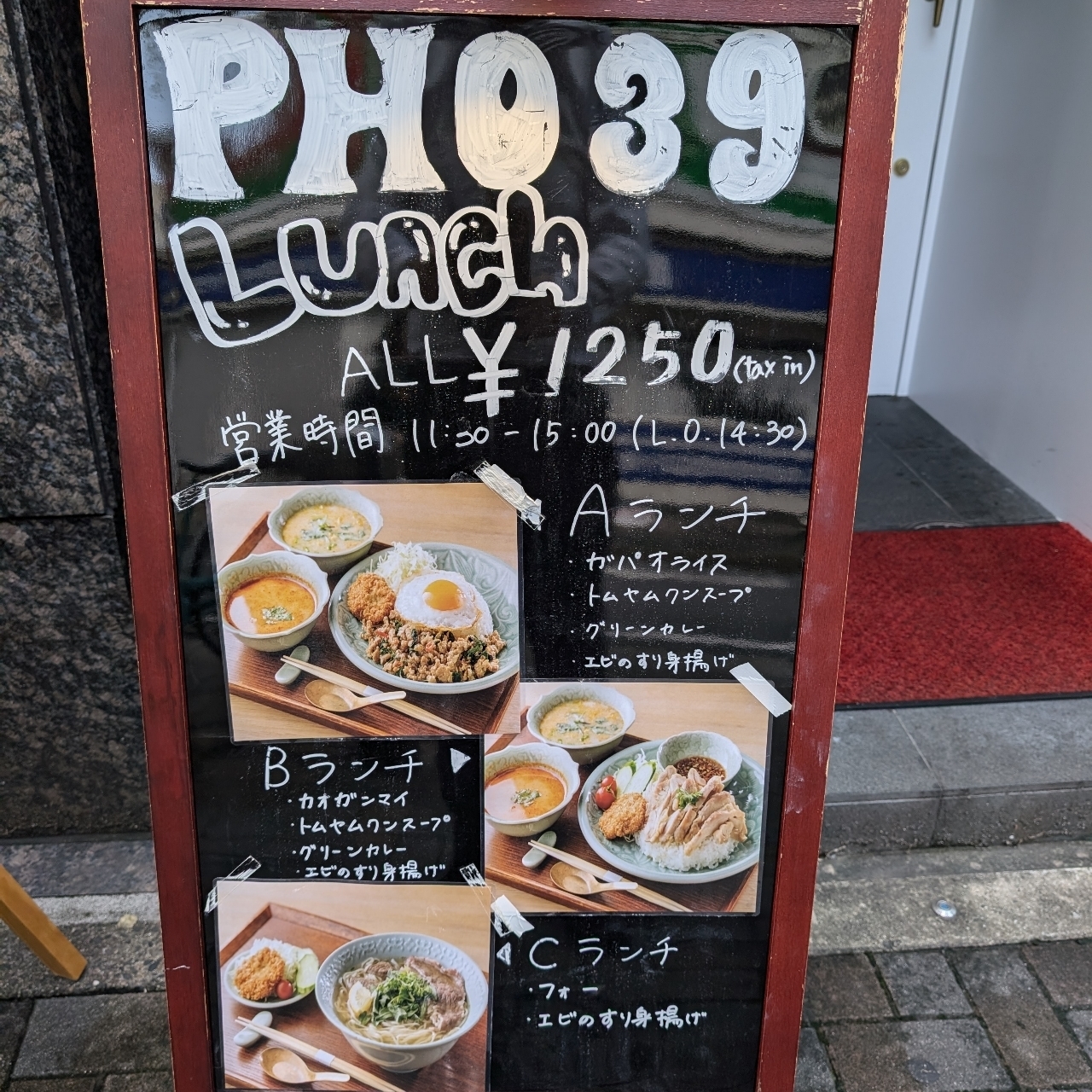 sakur776さんが投稿したゴーゴーバンコク（【旧店名】Pho39 タイ風焼肉&しゃぶしゃぶ）に関する口コミの画像