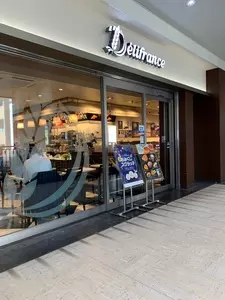 デリフランス 摂津本山店