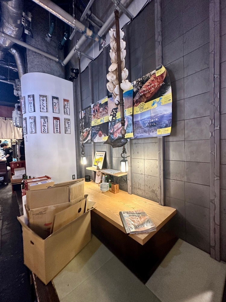 ぴょんたI 東京グルメ・居酒屋さんが投稿したなかめのてっぺん 渋谷ストリーム店に関する口コミの画像