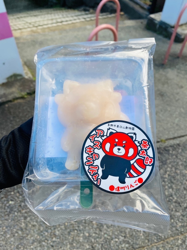 けんけんさんが投稿した長野市茶臼山動物園に関する口コミの画像