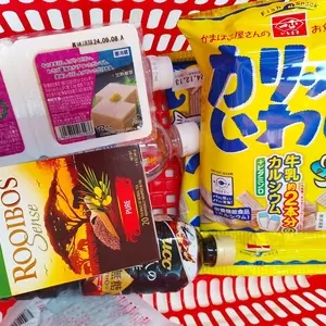 業務スーパー 藤岡店