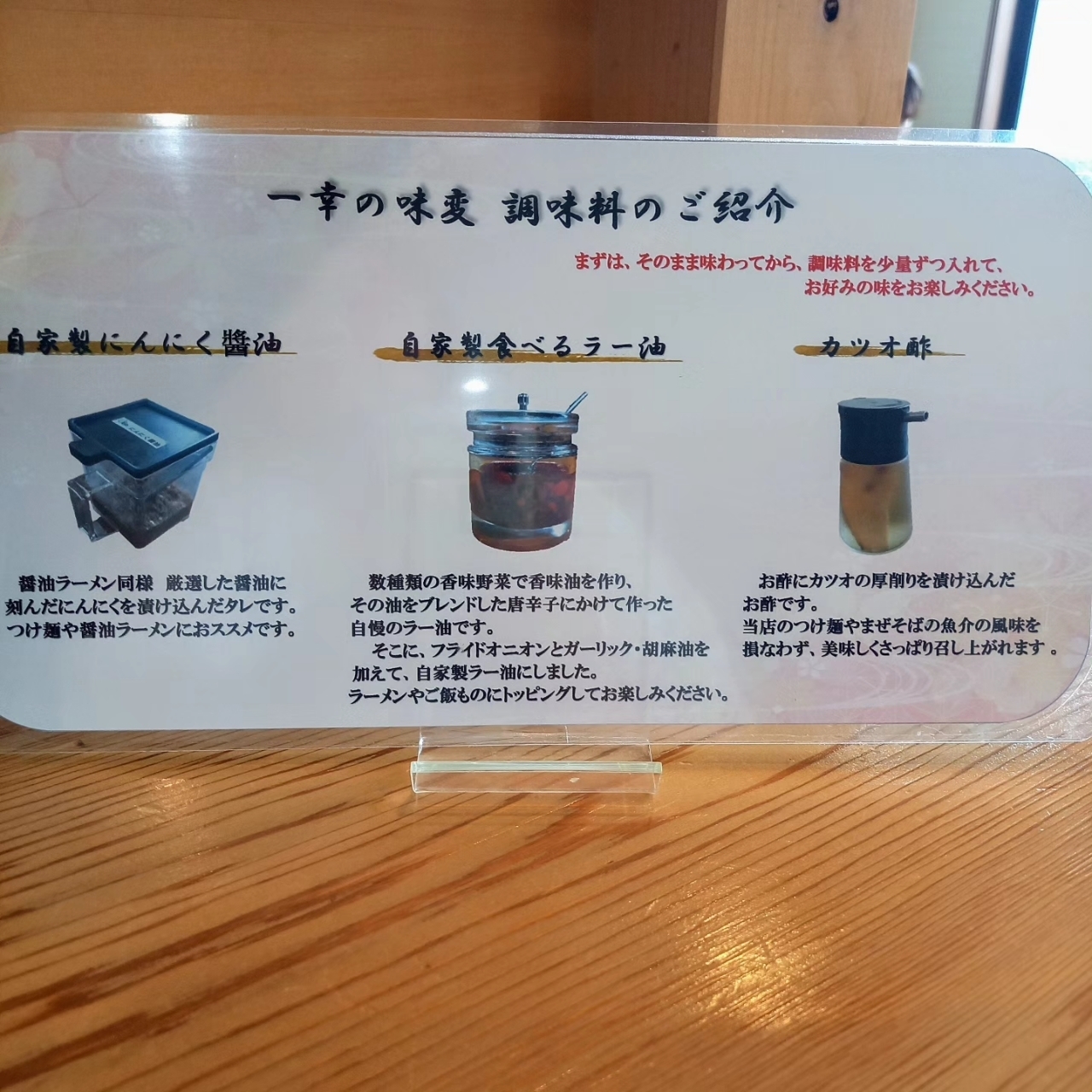 guttyo8888さんが投稿した麺屋 一幸に関する口コミの画像
