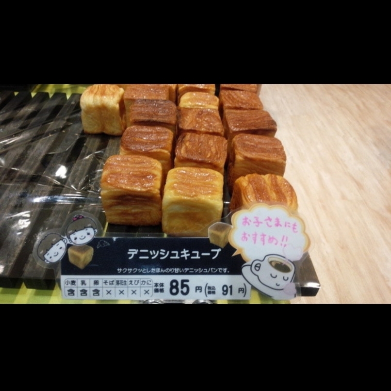 sakur776さんが投稿したグラーノ グラーノ ポートウォークみなと店（GRANO GRANO）に関する口コミの画像
