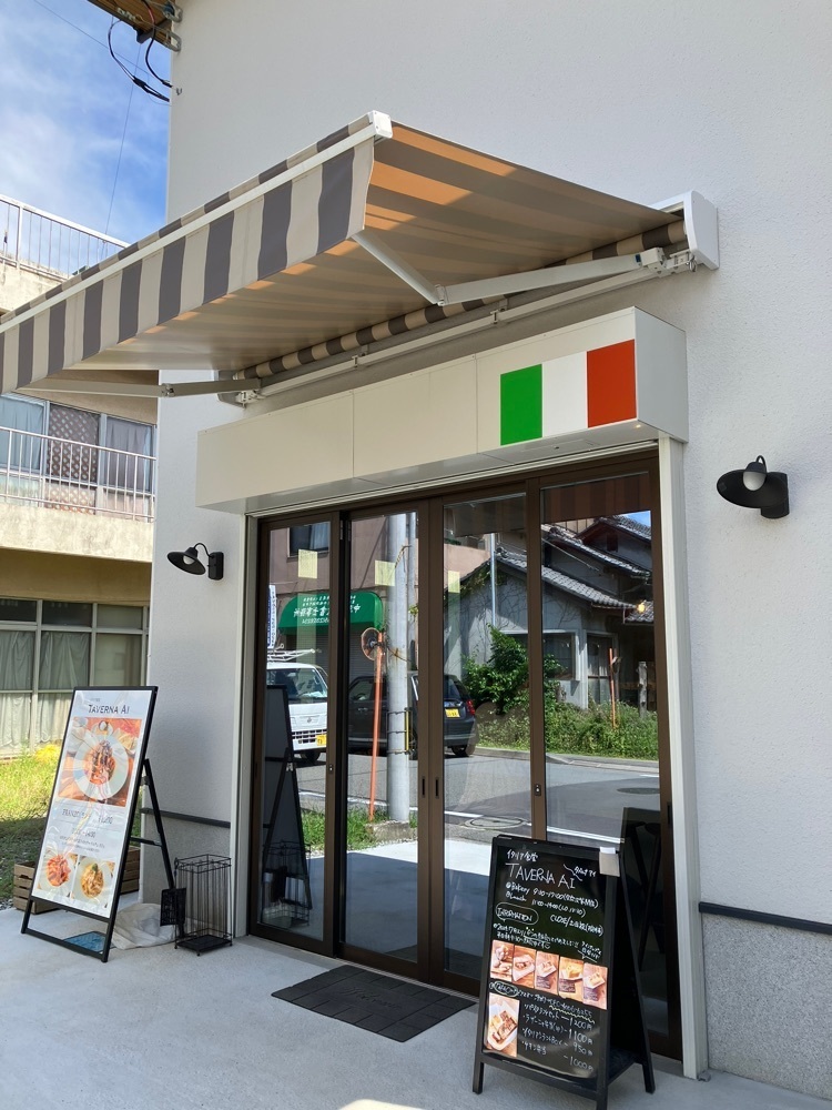 Nさんが投稿したTaverna Ai（タベルナ アイ）に関する口コミの画像