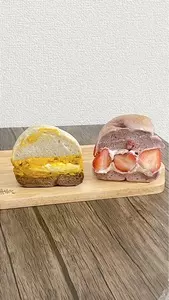 あおの森べーぐる