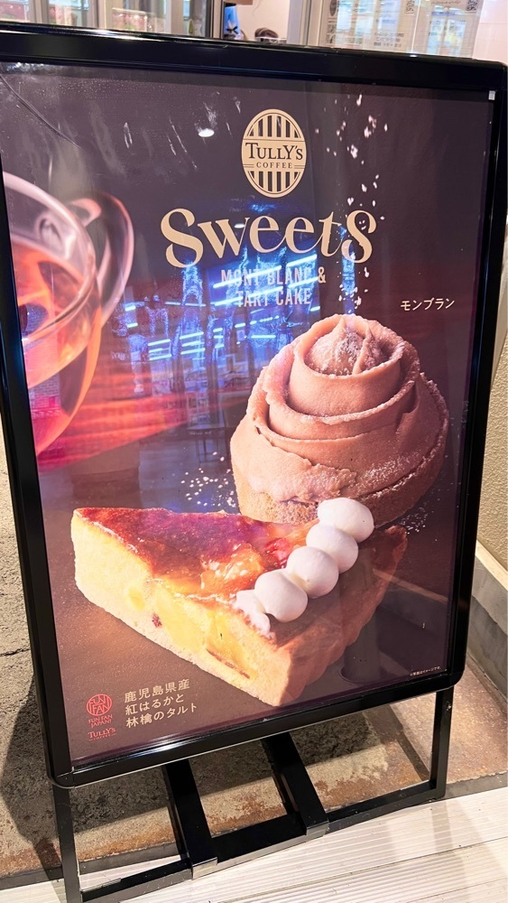miiさんが投稿したタリーズコーヒー ウニクス伊奈店（TULLY’S COFFEE）に関する口コミの画像
