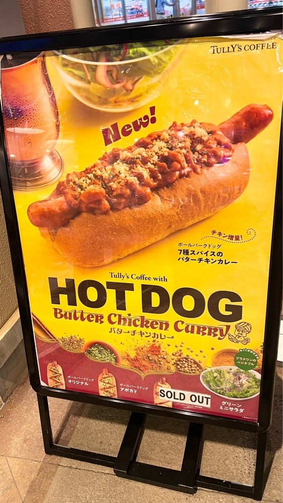 miiさんが投稿したタリーズコーヒー ウニクス伊奈店（TULLY’S COFFEE）に関する口コミの画像
