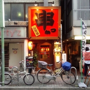 施設画像