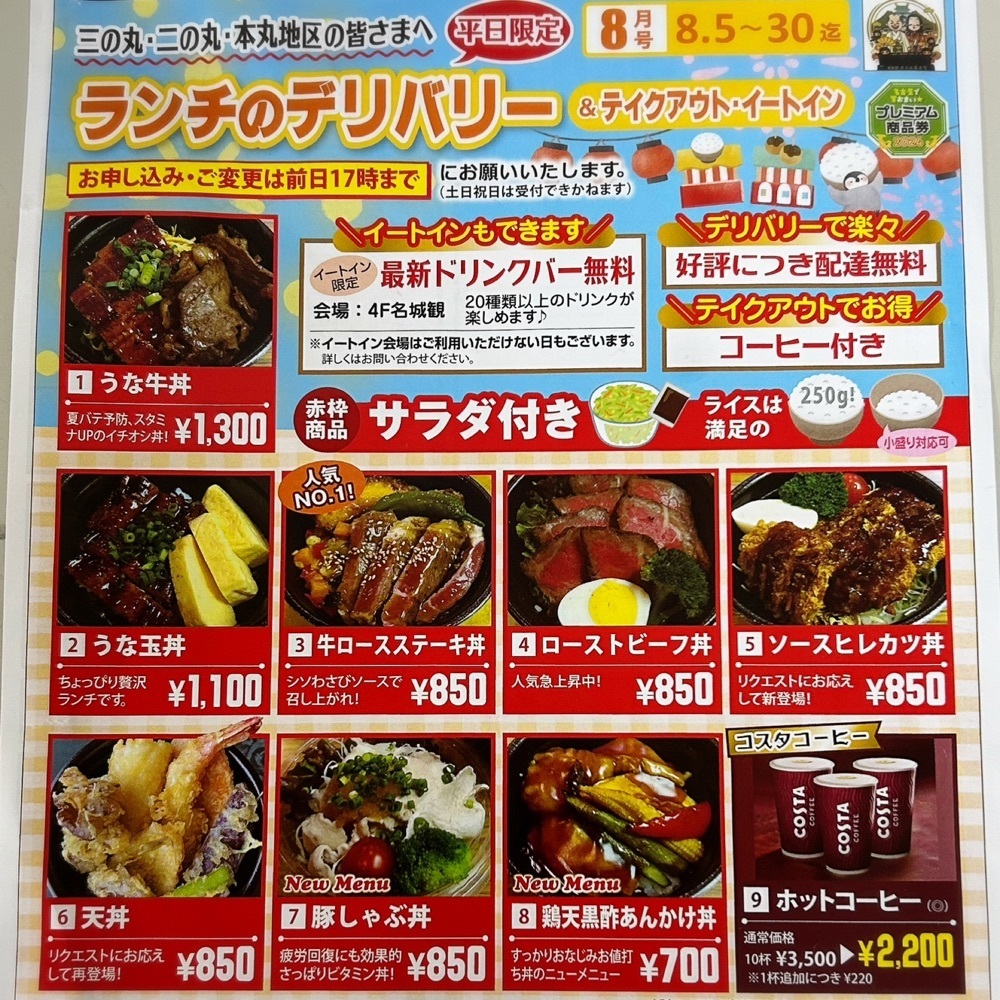 Mr. イリジウム シルバーさんが投稿したKKR ホテル名古屋 （ケイケイアール）に関する口コミの画像