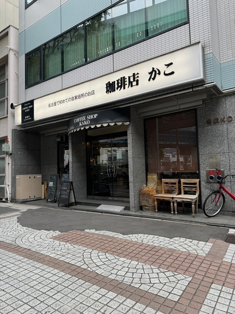 鉄道王さんが投稿したKAKO 柳橋店（カコ）に関する口コミの画像