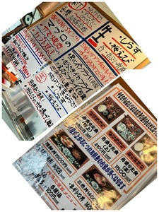 大漁 やまちゃん 7枚目