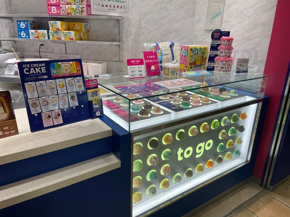 fumiさんが投稿したサーティワンアイスクリーム To Go らびすた新杉田店に関する口コミの画像