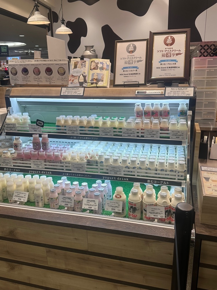 あんよさんが投稿したミルクスタンド 北海道興農社（Milk Stand）に関する口コミの画像