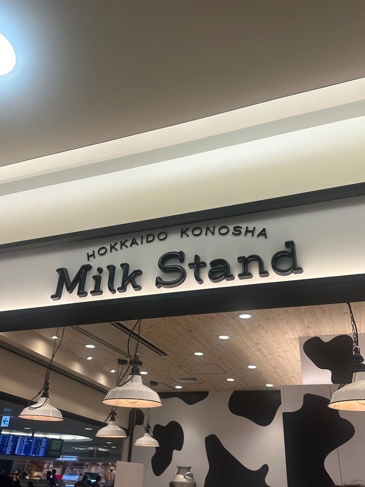 あんよさんが投稿したミルクスタンド 北海道興農社（Milk Stand）に関する口コミの画像