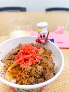 吉野家 丸田町店