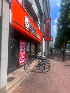 施設画像