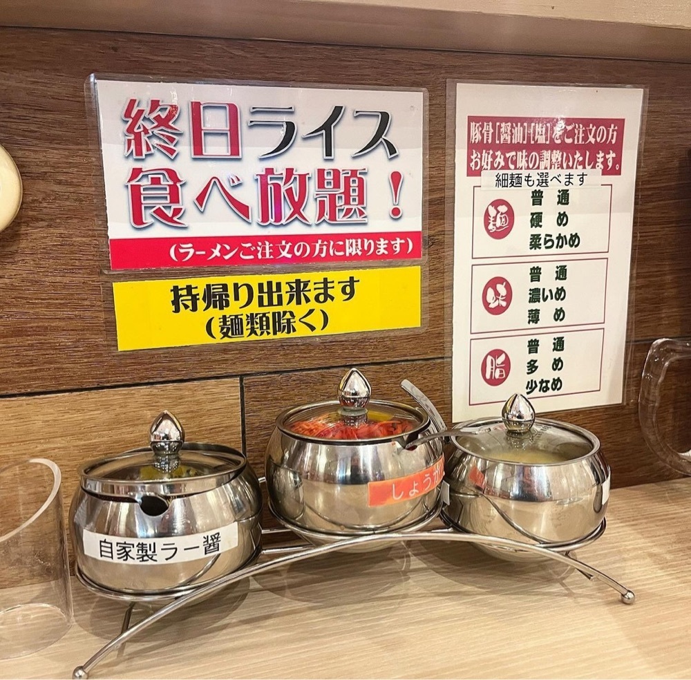kaze_gourmetさんが投稿した横浜家系ラーメン 印西家（横浜家系ラーメン インザイヤ）に関する口コミの画像