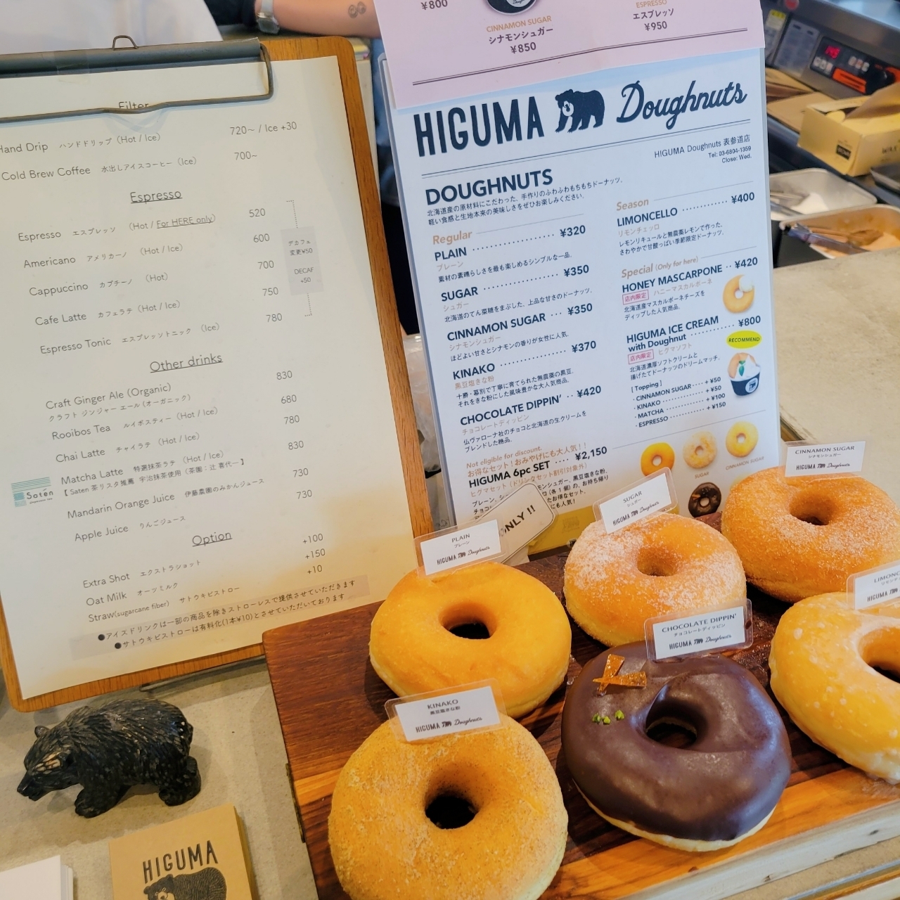 miさんが投稿したヒグマドーナッツ×コーヒーライツ（HIGUMA Doughnuts × Coffee Wrights）に関する口コミの画像