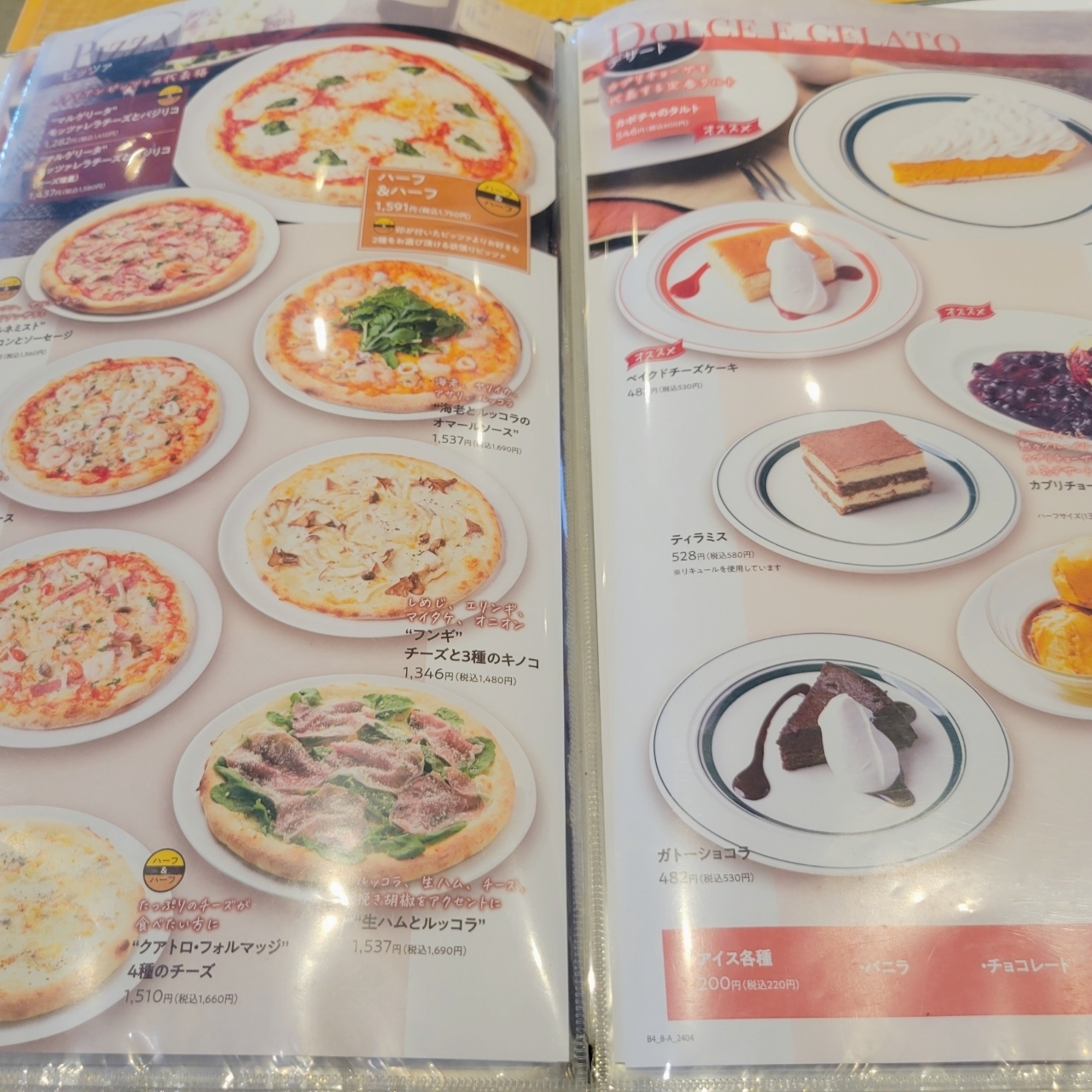 miさんが投稿したカプリチョーザ 千葉ニュータウン店に関する口コミの画像