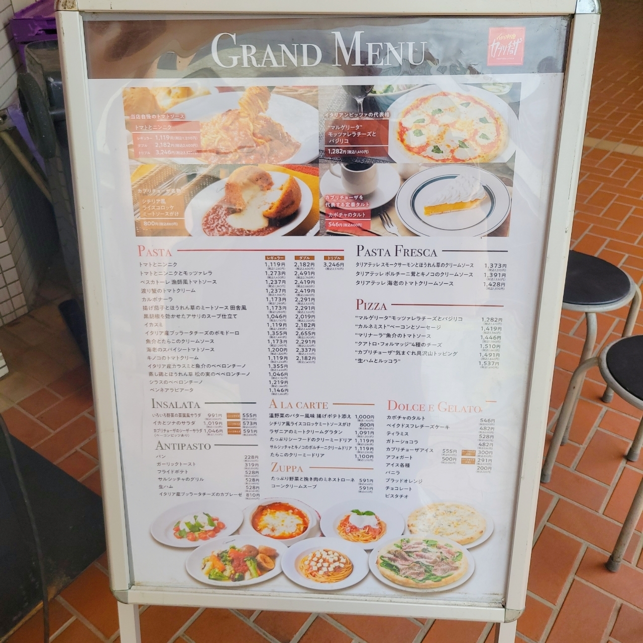miさんが投稿したカプリチョーザ 千葉ニュータウン店に関する口コミの画像