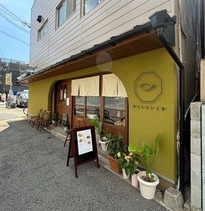 施設画像