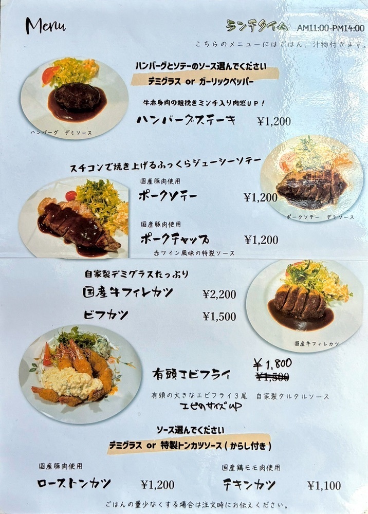 神様､食べても太らない身体をくださいさんが投稿したかくいにいくかに関する口コミの画像