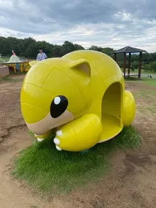 鳥取砂丘こどもの国