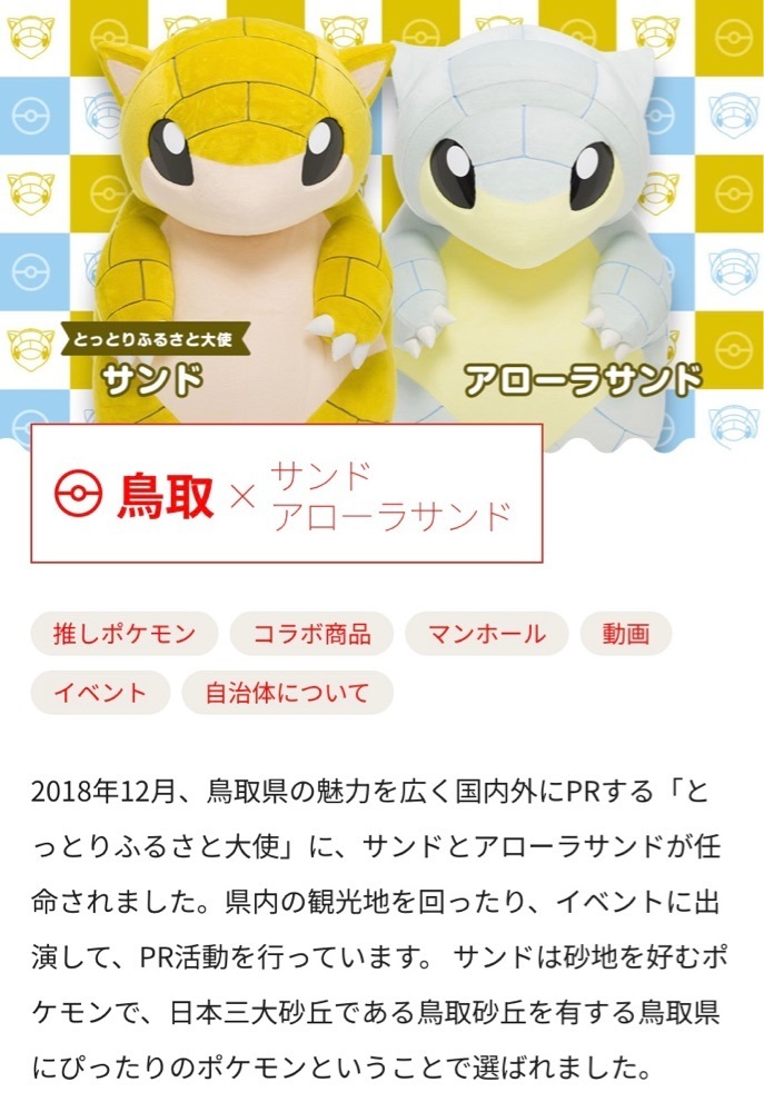 カランさんが投稿した鳥取砂丘こどもの国に関する口コミの画像