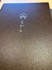 カフェ・グランマーブル祇園ちから