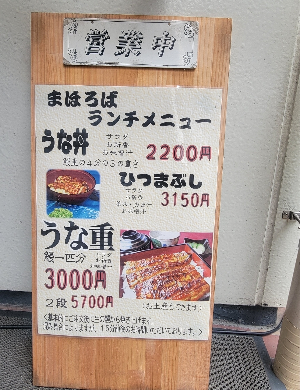 じゅりぽんさんが投稿したまほろばに関する口コミの画像