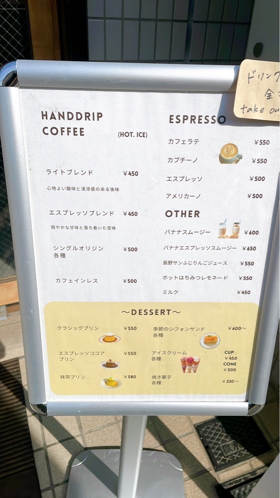 みかんさんが投稿したel coffee（エル コーヒー）に関する口コミの画像