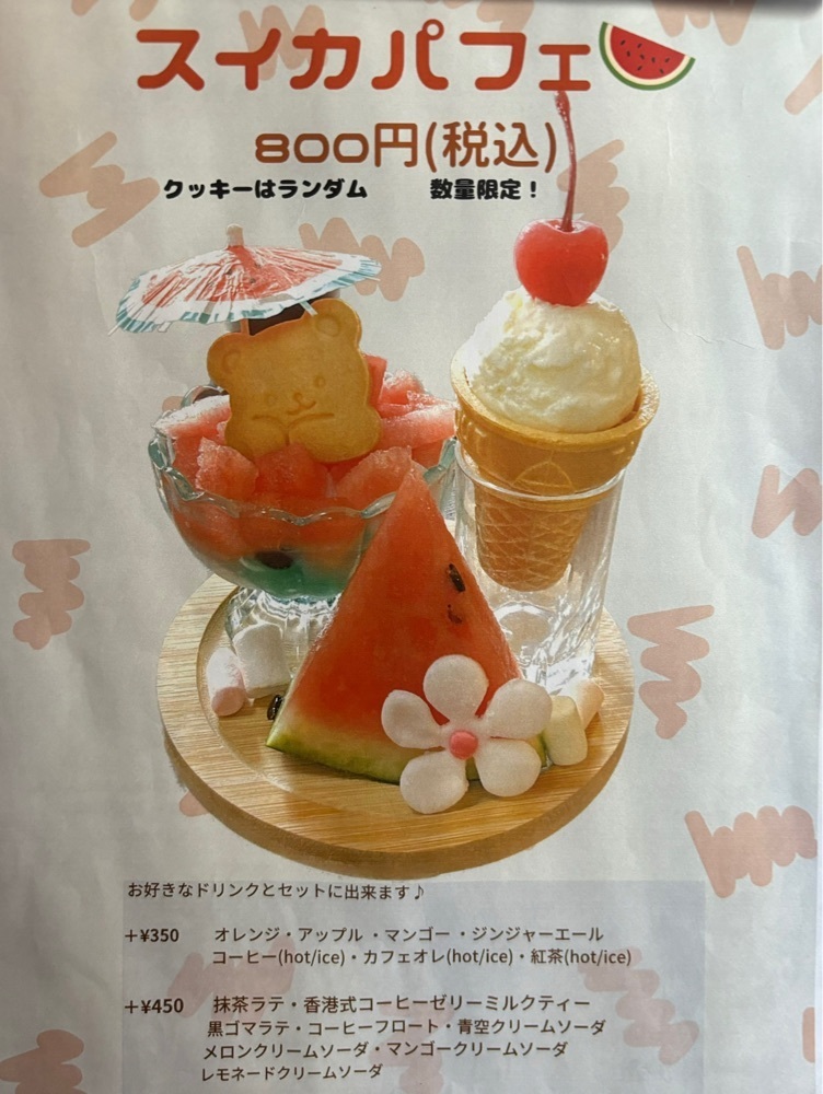 MIMICO関西グルメ手帖さんが投稿したCafe CoCoHe（カフェココヘ）に関する口コミの画像