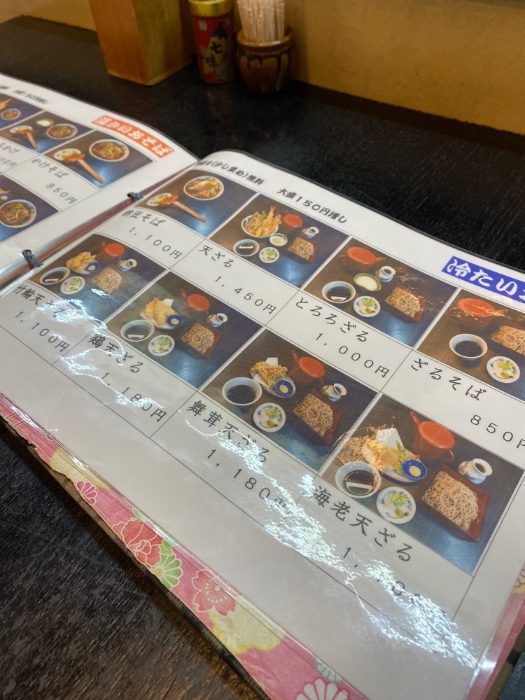 けんけんさんが投稿した吉祥庵に関する口コミの画像